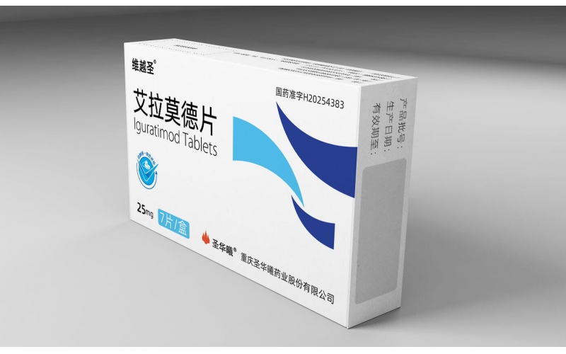 維越圣®（艾拉莫德片）